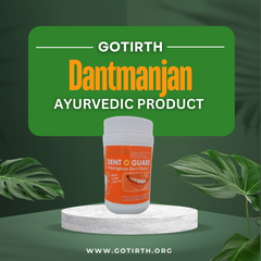 best ayurvedic dant manjan