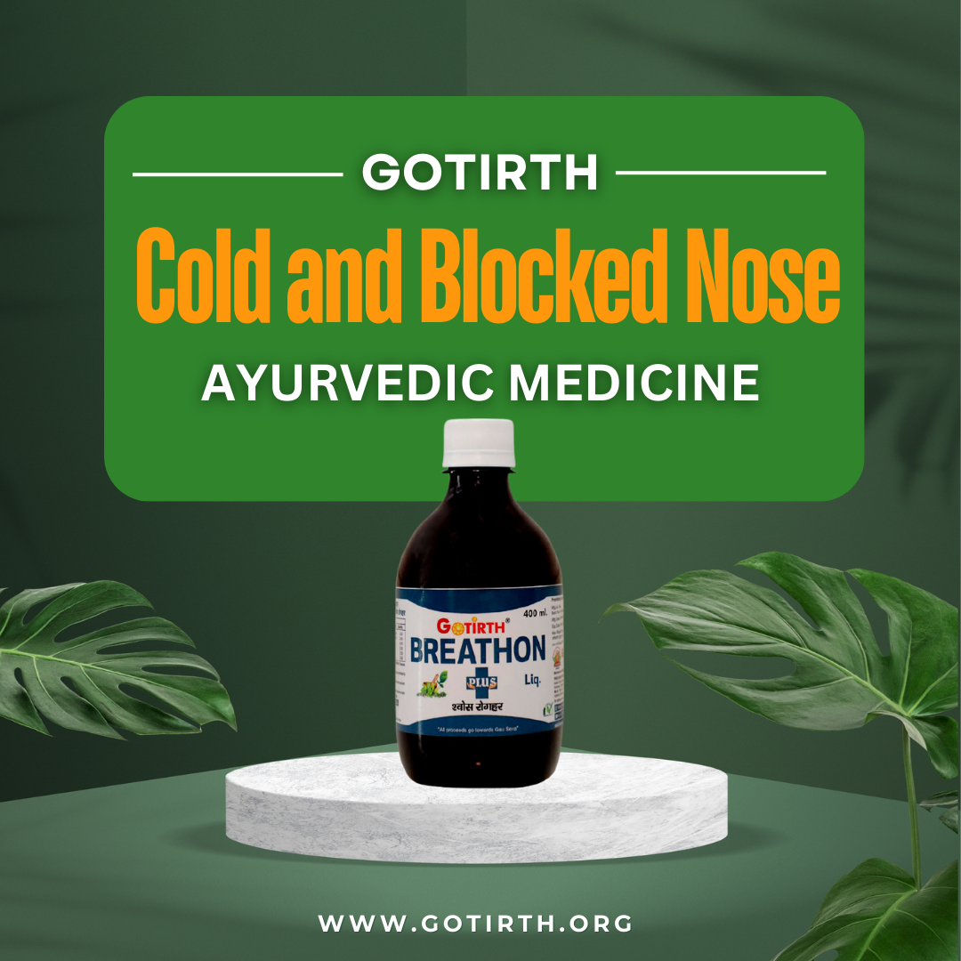 Ayurvedic Medicine For Sneezing and Cold