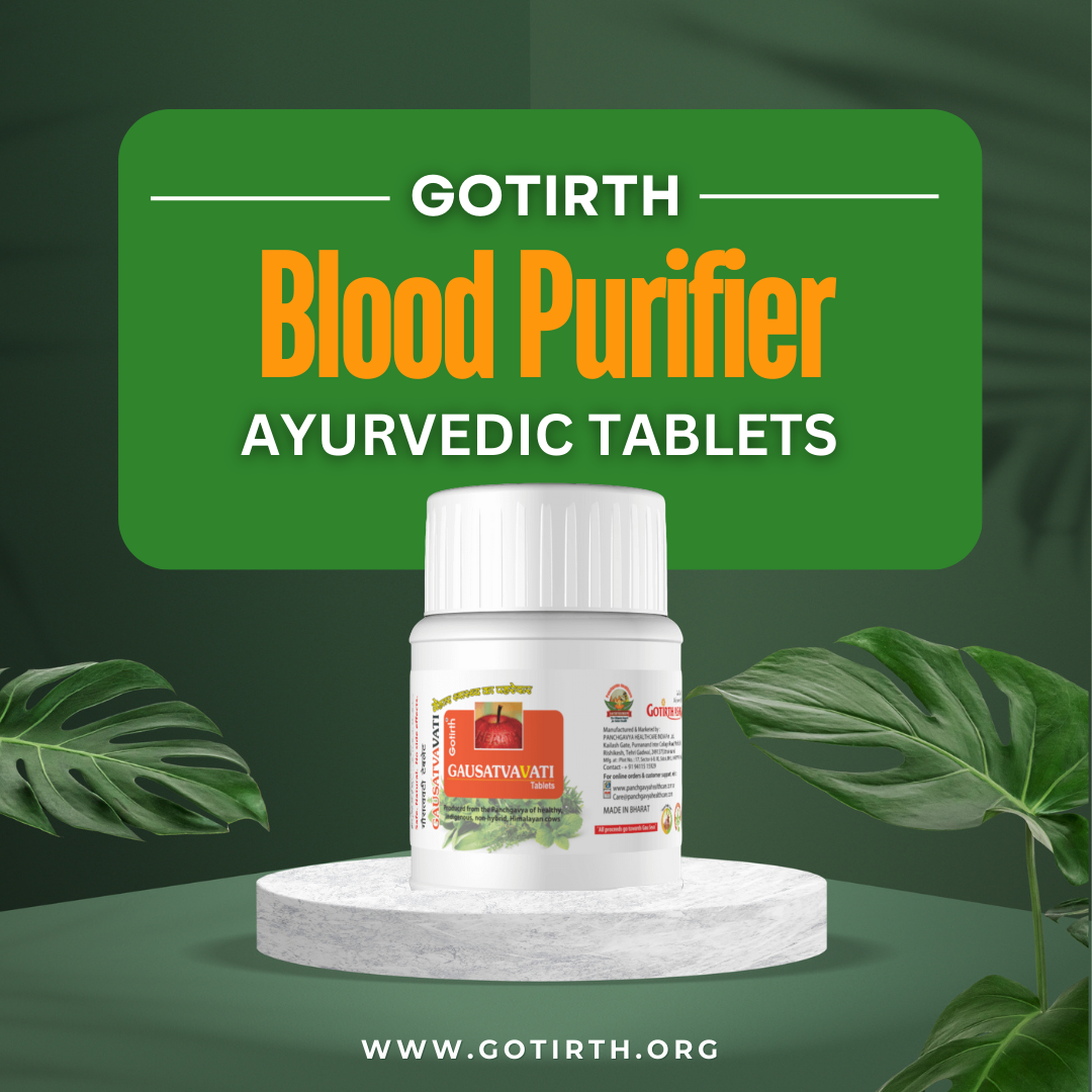 ayurvedic medicine for blood purification