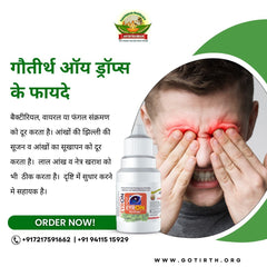 Ayurvedic Eye Drops